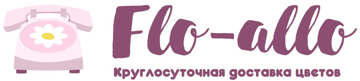 Flo-allo - Сестрорецк